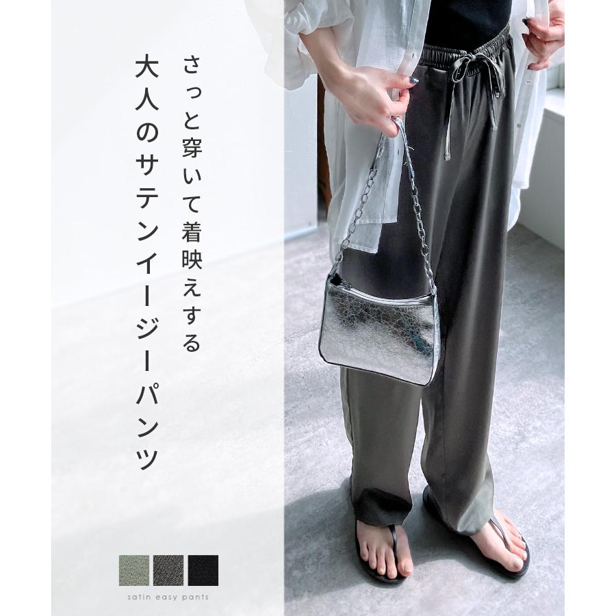 サテンイージーパンツ aq23142046 レディース 2024年夏新作 サテンイージーパンツ aq23142046 レディース 2024年夏新作