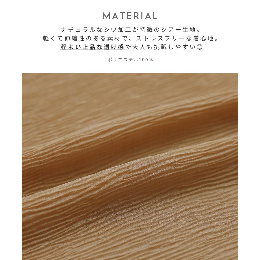 reca（レカ） フレアスリーブハイネックシアープルオーバー aq24112005