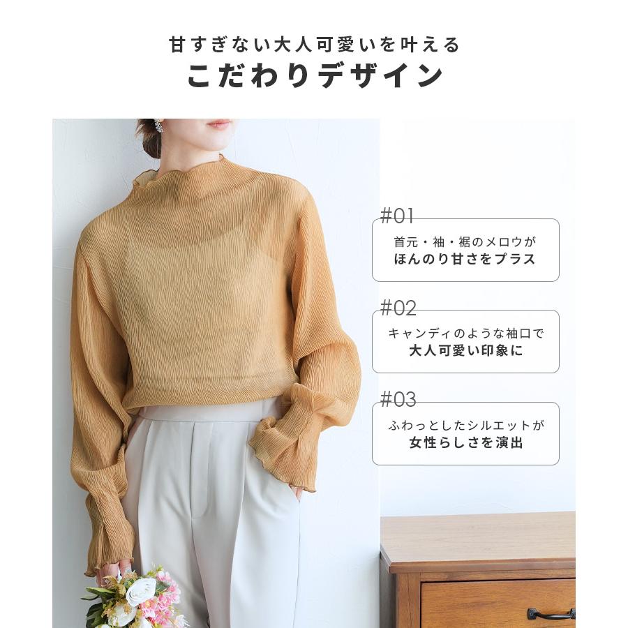 reca（レカ） フレアスリーブハイネックシアープルオーバー aq24112005