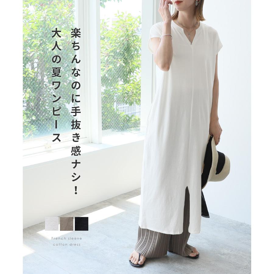 フレンチスリーブコットンワンピース bel-bc-163 レディース  