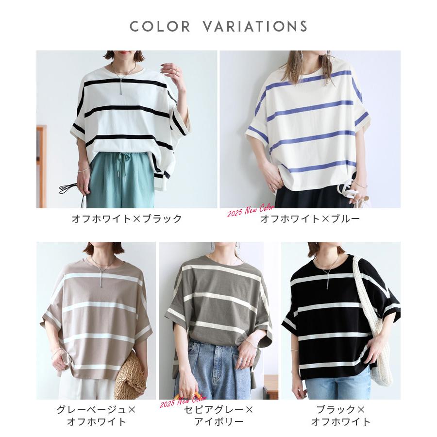 reca（レカ） ドルマンワイドボーダーカットソー bel-bc-167・bs-167