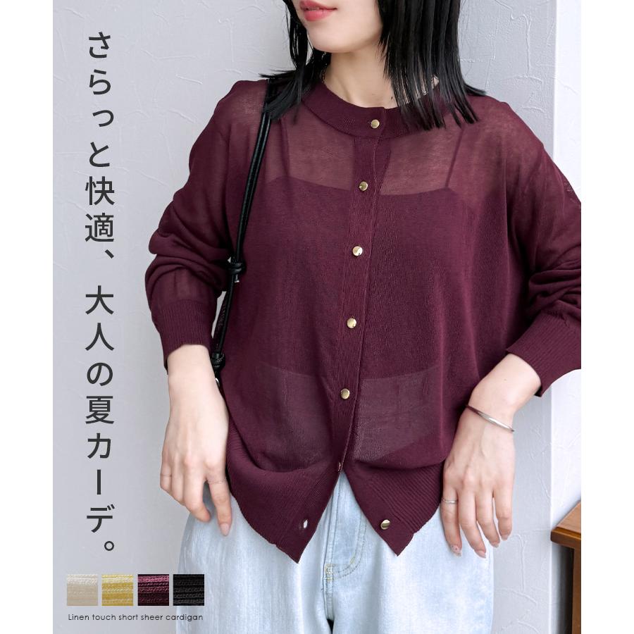 ちかぞうレオナール　半袖カットソー＋　長袖カーディガン　ジャケット リネンタッチショート丈シアーカーディガン bel-bl-26021 レディース