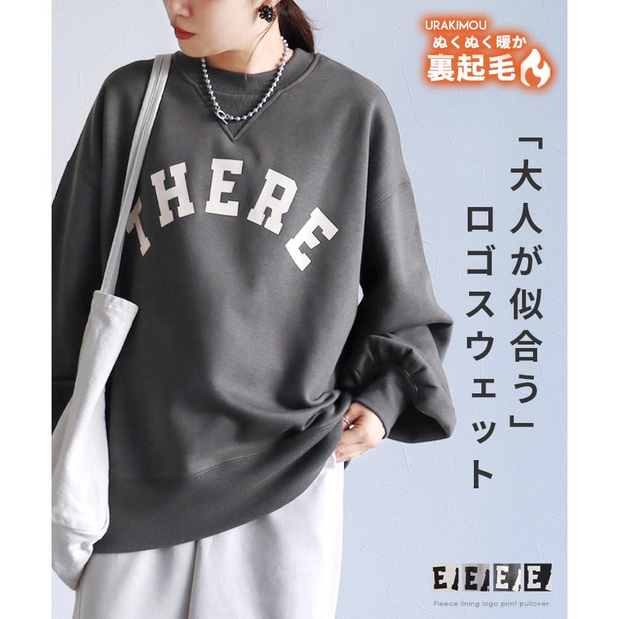 裏起毛ロゴプリントプルオーバー bel-blc-5856 レディース スウェット  