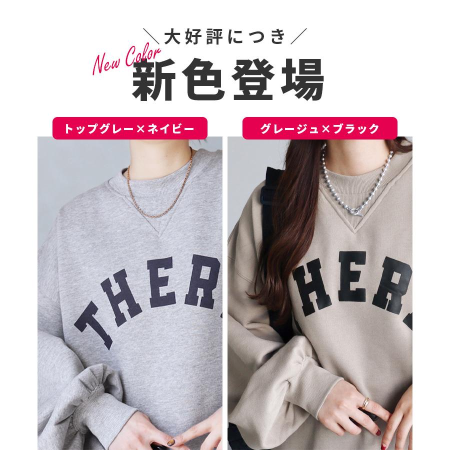 reca（レカ） 裏起毛ロゴプリントプルオーバー bel-blc-5856