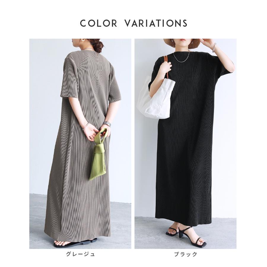 reca（レカ） セルフカット半袖マキシプリーツワンピース bel-blc-6403