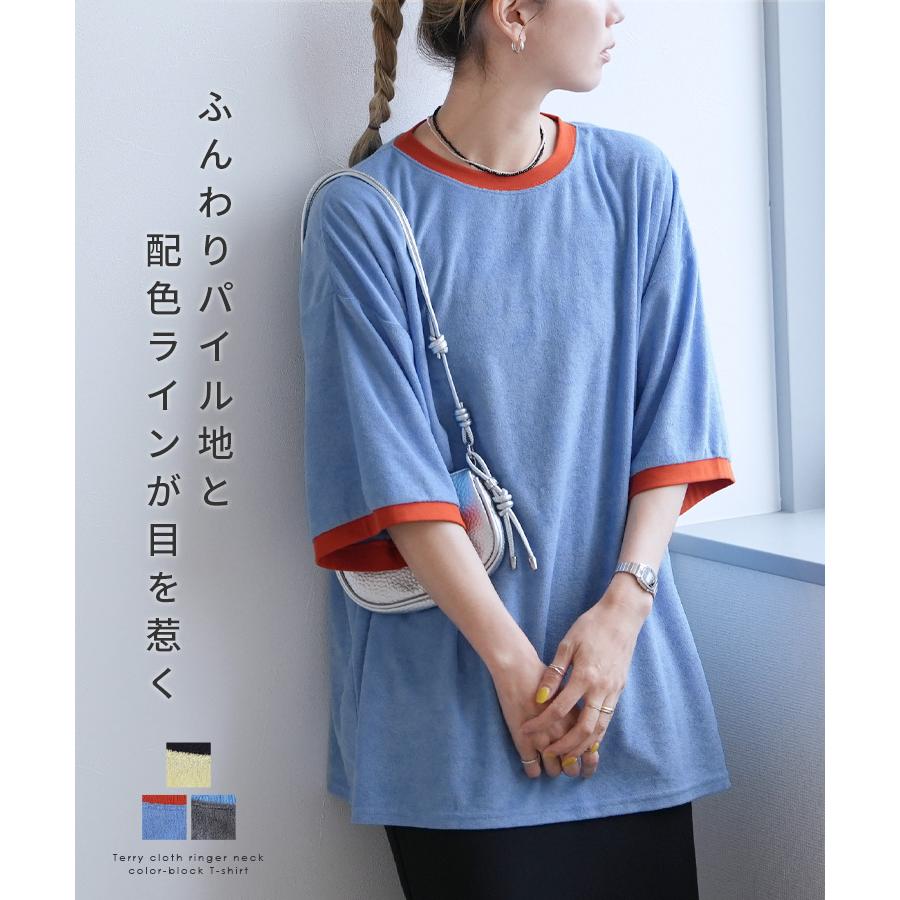 パイル地リンガーネック配色Tシャツ bel-blc-7007 レディース 2026年夏
