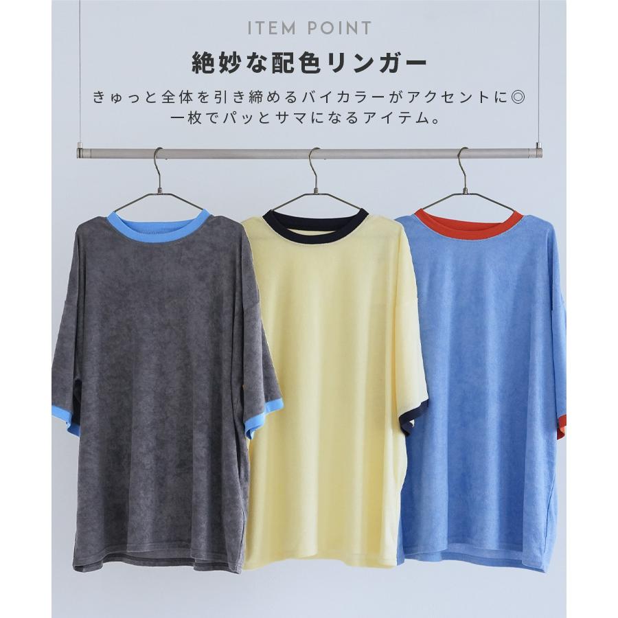 パイル地リンガーネック配色Tシャツ bel-blc-7007 レディース 2026年夏