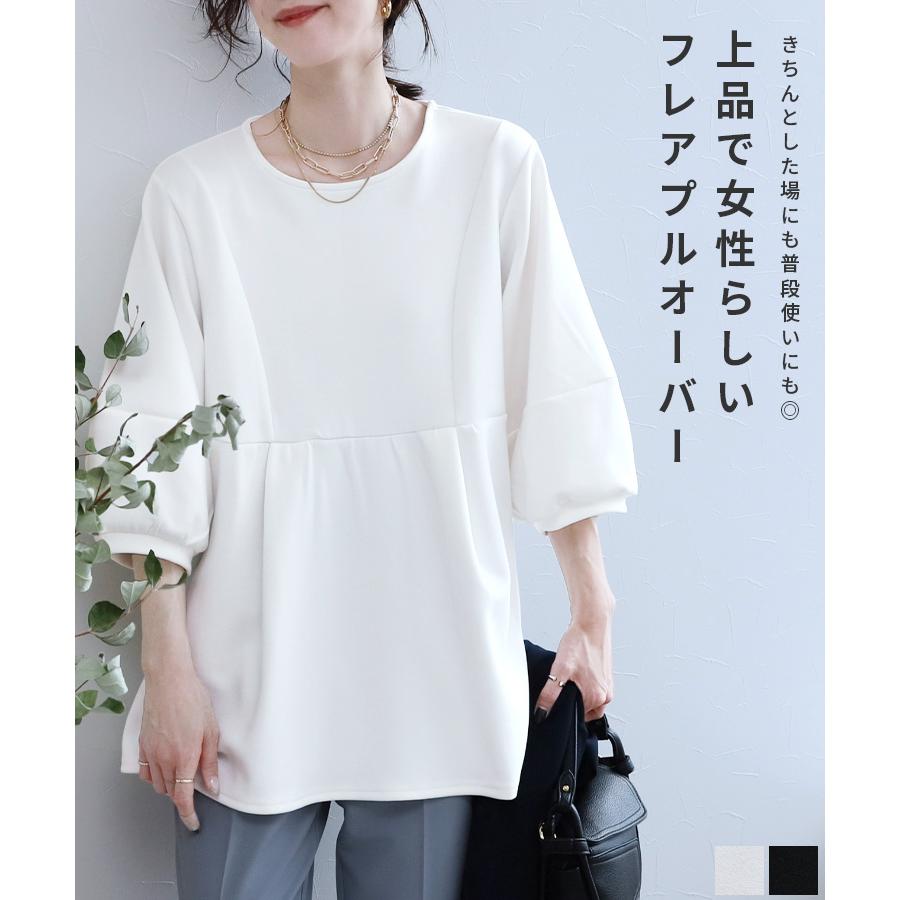 reca 七分袖フレアプルオーバー bel-blcq-0444 レディース 2024年春