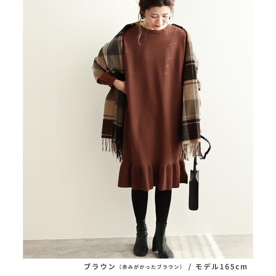 裾フリルニットワンピース Bel Blk 6123 レディース 年秋冬新作 ゆったり プルオーバー ミモレ丈 長袖 ママコーデ 30代ファッション 秋 冬 宅配便発送 Bel Blk 6123 Reca 通販 Yahoo ショッピング