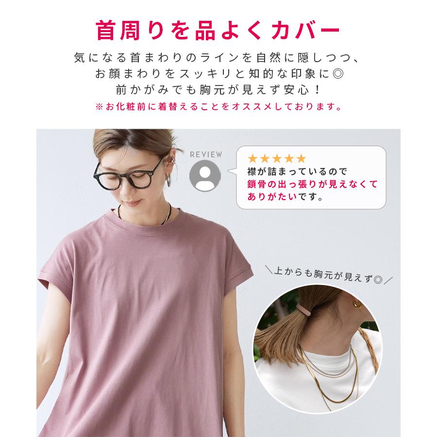 reca（レカ） フレンチスリーブフレアTシャツ bel-bs-191 レディース