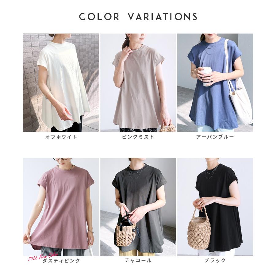 reca（レカ） フレンチスリーブフレアTシャツ bel-bs-191 レディース
