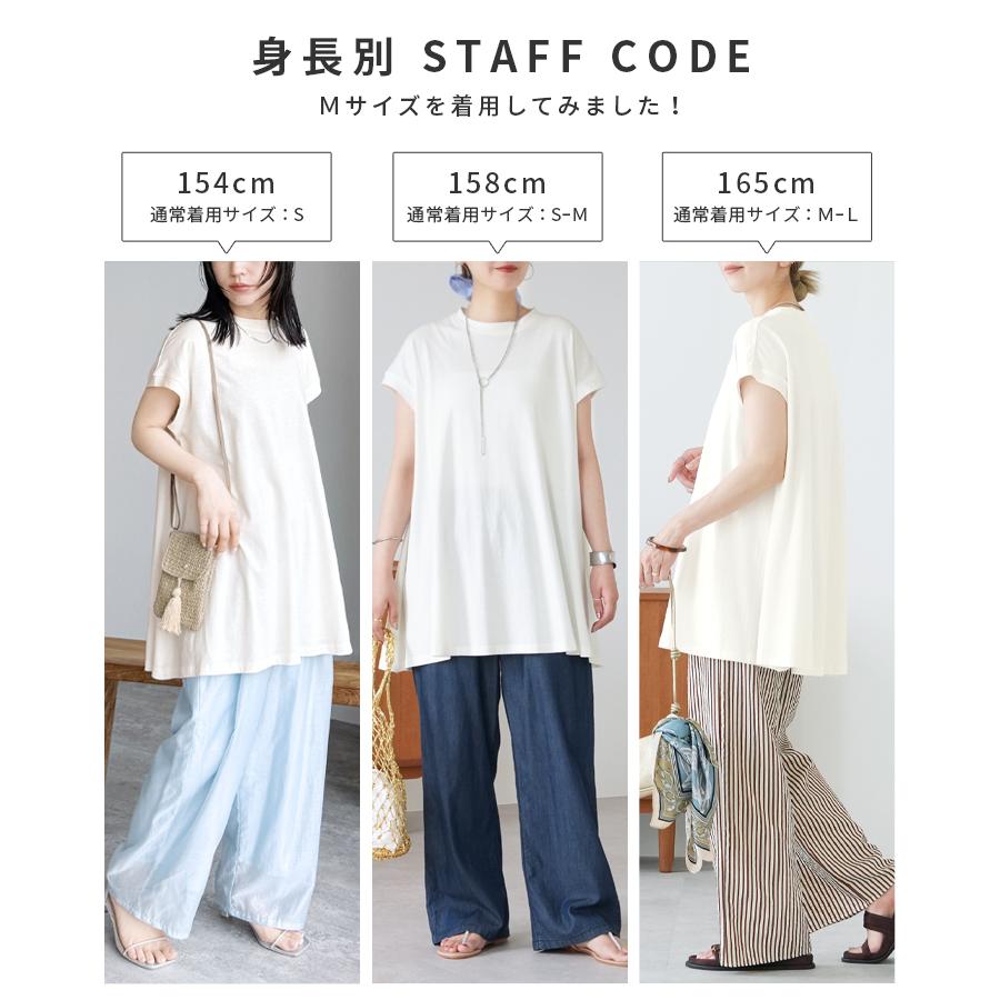 reca（レカ） フレンチスリーブフレアTシャツ bel-bs-191 レディース