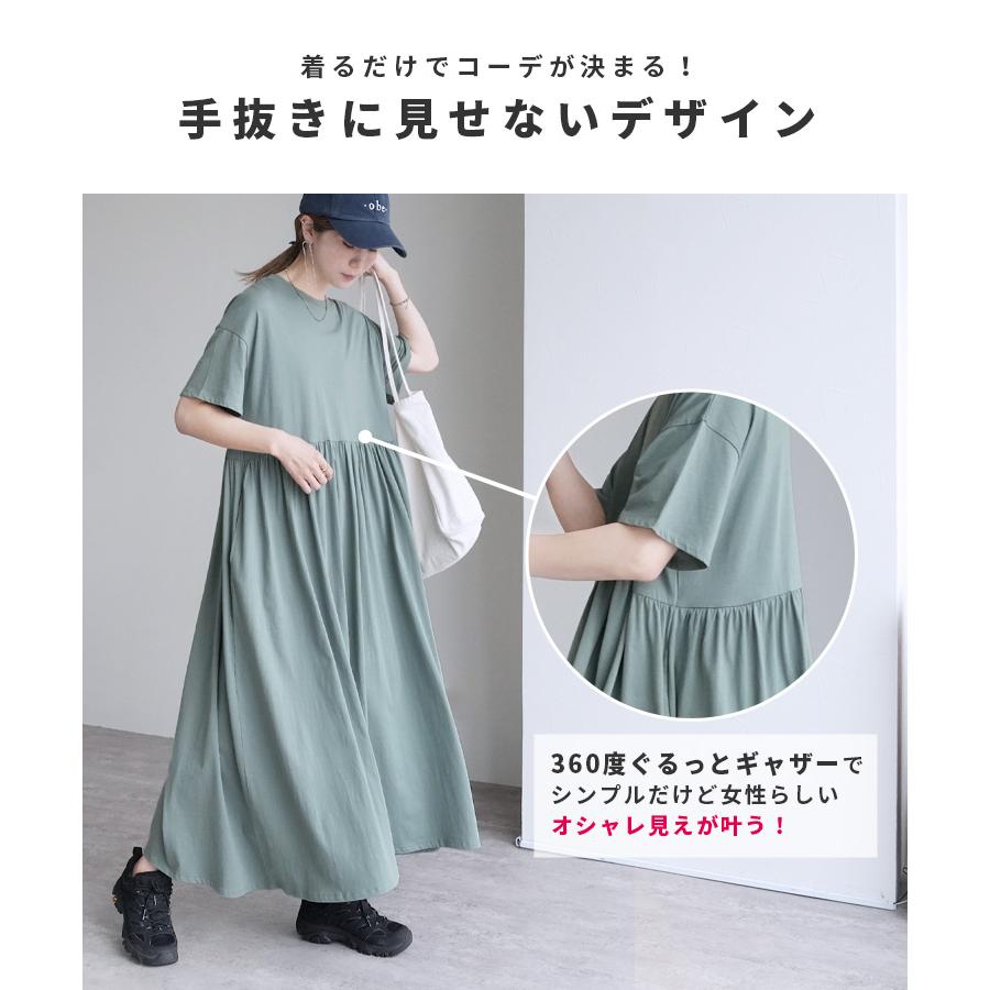 【新品未使用】Liesse リエス　ウエストギャザーワンピースコート Liesse（リエス）の「ウエストギャザーリボン付きワンピース