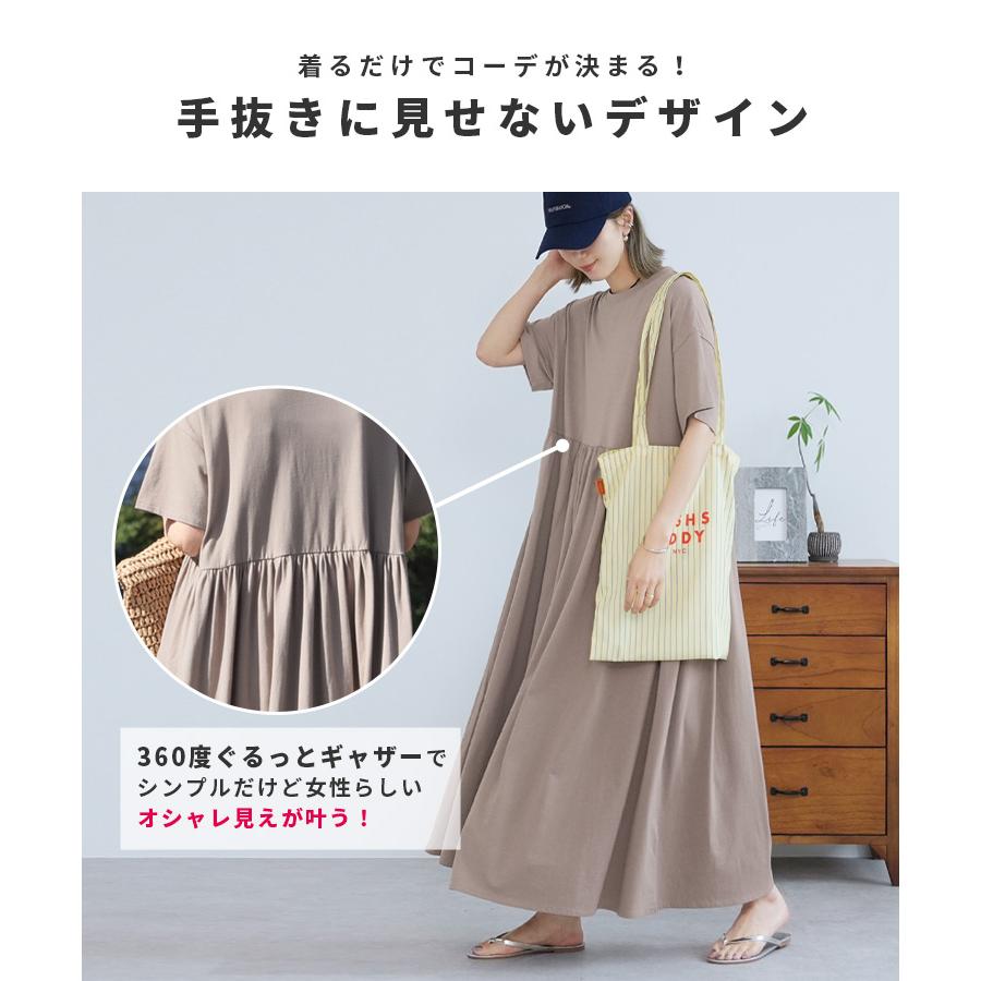 【カウリピーター割】米海兵隊 ベースレイヤー 2セット XS/R reca（レカ） ウエストギャザー切替ワンピース bel-bs-239 ワンピース