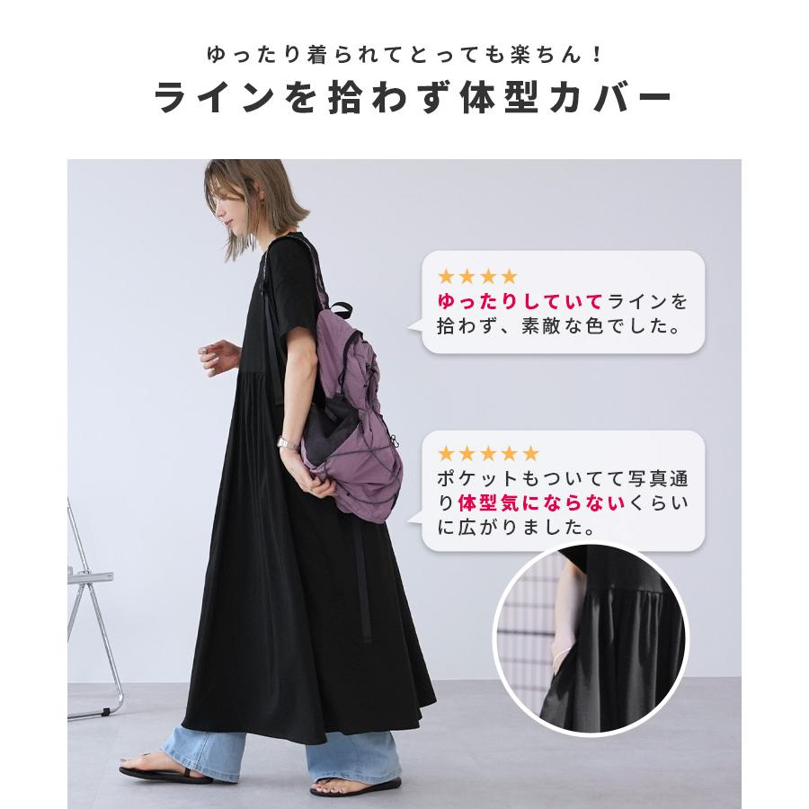 reca（レカ） ウエストギャザー切替ワンピース bel-bs-239 ワンピース
