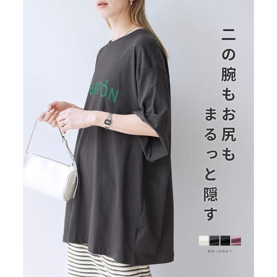 reca（レカ） ロゴプリントビッグTシャツ bel-bs-259 レディース