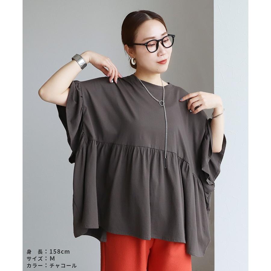 reca（レカ） フレンチフリル袖ワイドカットソー bel-bs-301