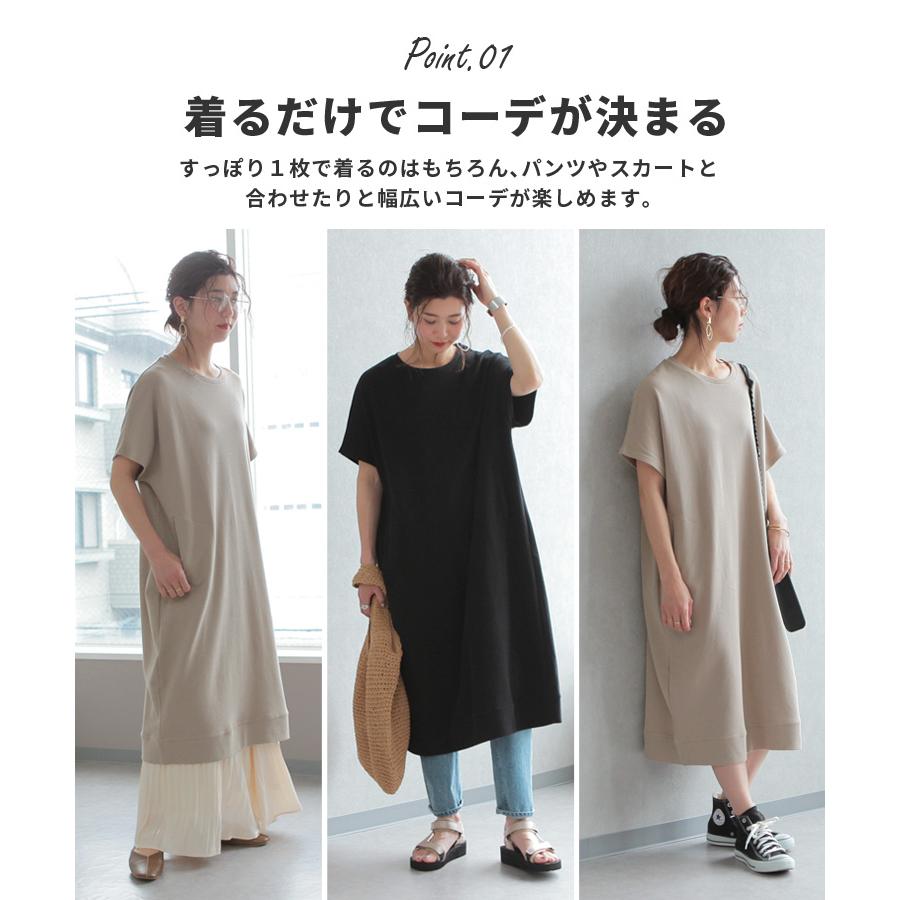 ワッフル ロング ワンピース レディース 無地 ポケット ロング ノースリーブ カジュアル 夏 M Bel Bs 516 メール便対応10 Bel Bs 516 Reca 通販 Yahoo ショッピング
