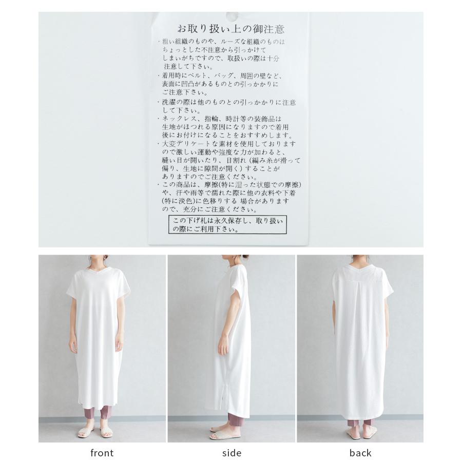 スリット入りvネックワッフルワンピース Bel Bs 521 レディース 半袖 五分袖 タック入り スリット カジュアル シンプル 夏 メール便対応10 Bel Bs 521 Reca 通販 Yahoo ショッピング