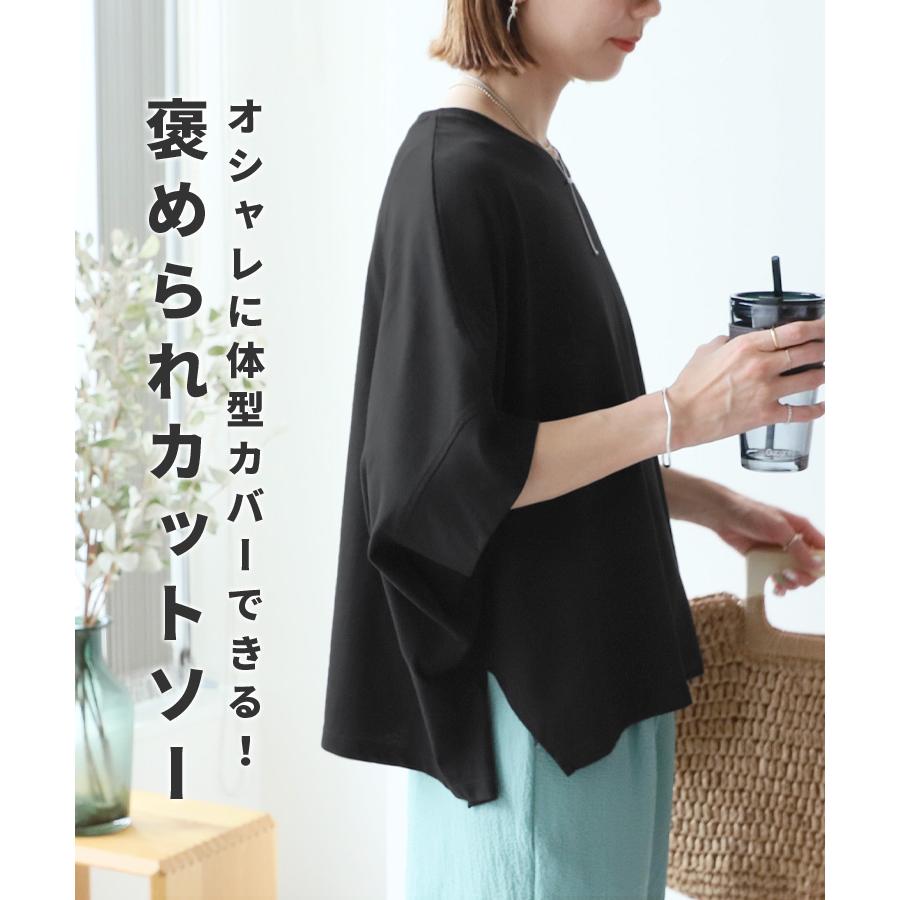 reca ドルマンワイドカットソー レディース トップス Tシャツ reca ドルマンワイドカットソー レディース トップス Tシャツ