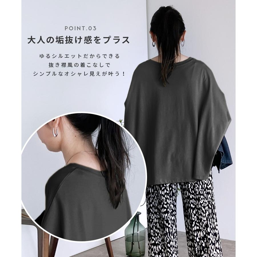 reca ドルマンワイドカットソー レディース トップス Tシャツ reca ドルマンワイドカットソー レディース トップス Tシャツ
