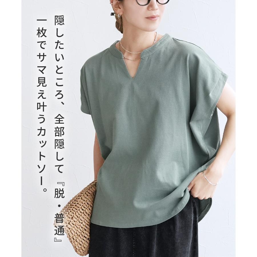 reca（レカ） スリットネックフレンチスリーブカットソー bel-bs-528