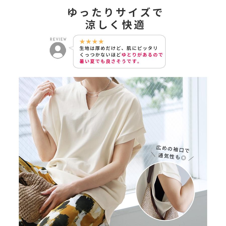 ブルマリン Tシャツ ストレッチ ブラック パール ストーン フレンチスリーブ UV/接触冷感》エブ楽 なめらかダンボール フレンチスリーブドルマンT