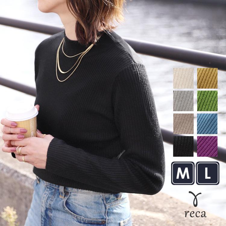 reca（レカ） プチハイネックリブニット bel-bt-701 レディース ニット