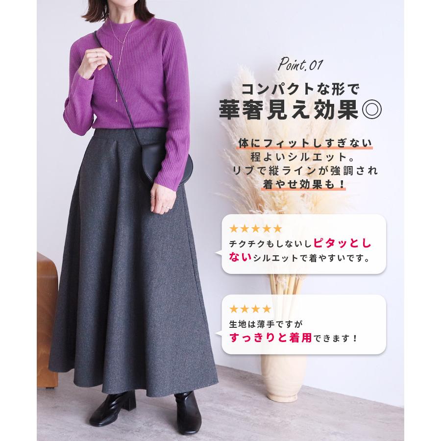 reca（レカ） プチハイネックリブニット bel-bt-701 レディース ニット