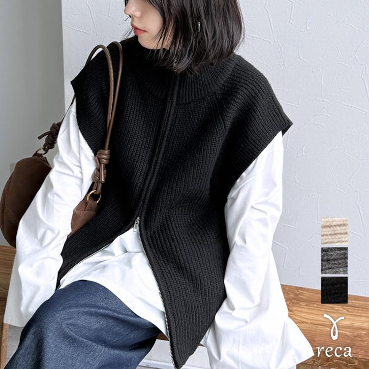 冬新作 立体シルエットが美しいダブルジップハイネックニットベスト レディース トップス ベスト ニット シンプル カジュアル モード 春 秋 冬 春服 秋服 冬服 30代 40代 50代 60代 アラモード alamode otona 大人 cawaii 可愛い 洋服 かわいい服 almam-25009 ダブルジップハイネックニットベスト bel-db-25009 レディース 2025