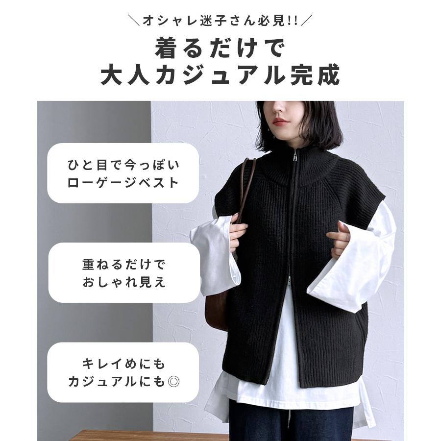 ダブルジップハイネックニットベスト bel-db-25009 レディース 2025