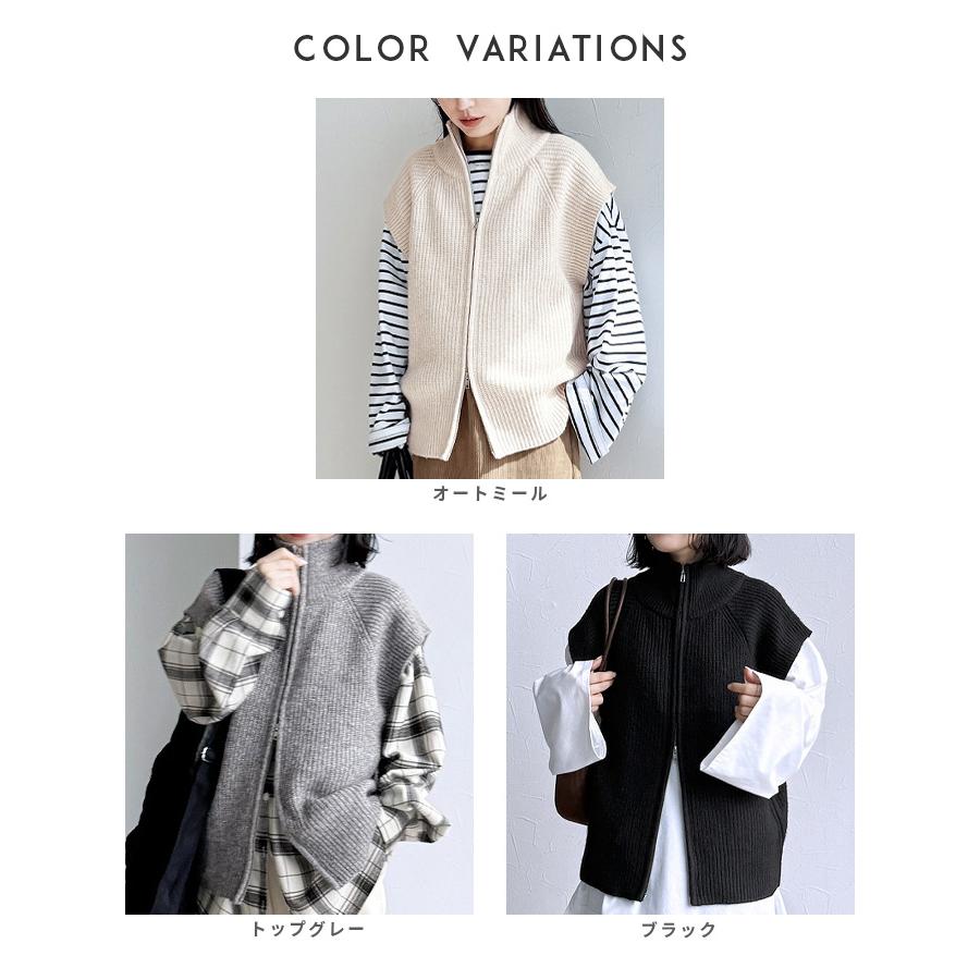 ダブルジップハイネックニットベスト bel-db-25009 レディース 2025