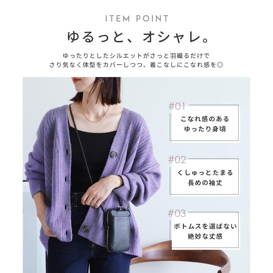 reca（レカ） Vネックリブ編みニットカーディガン bel-eb-5111