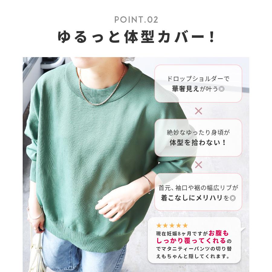 reca（レカ） スウェットライクニットプルオーバー bel-eb-5118