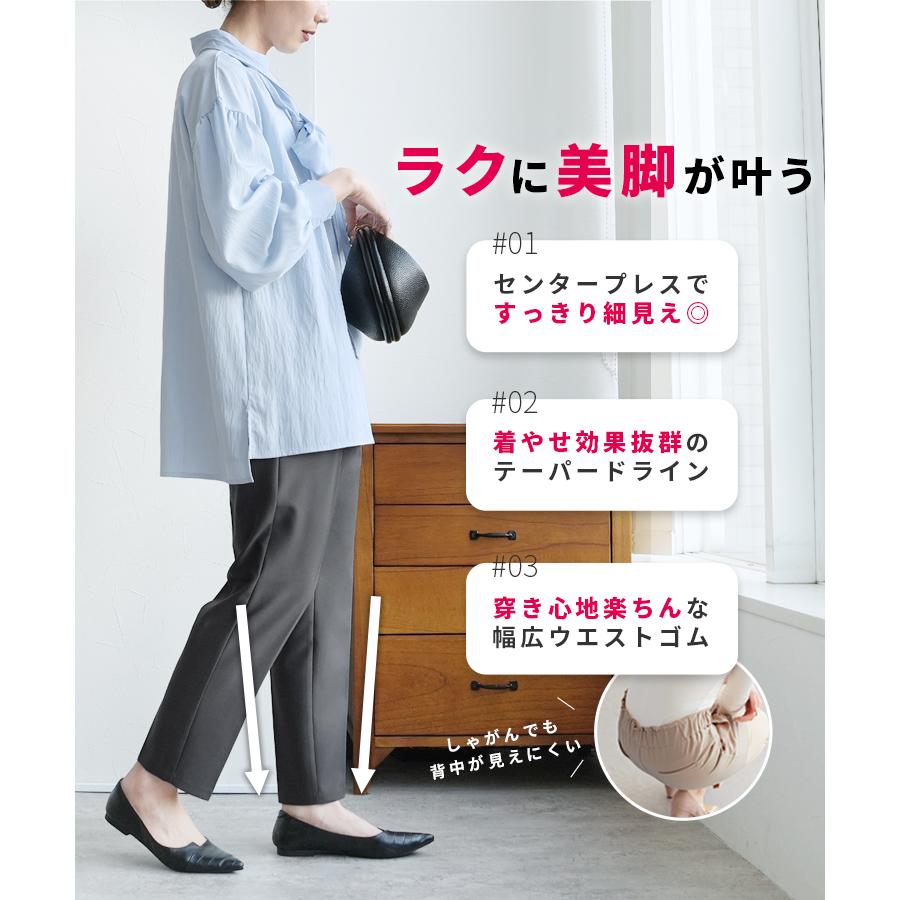 reca（レカ） テーパードパンツ レディース ボトムス センタープレス