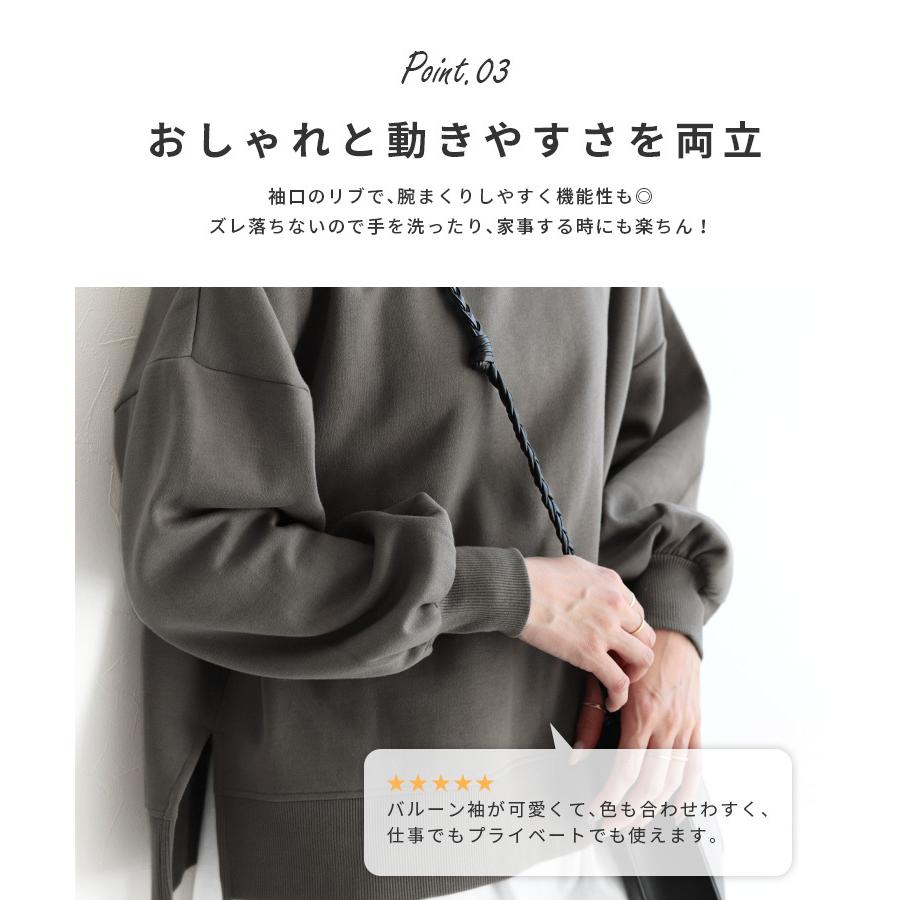 モックネック裏起毛スウェット レディース トップス プルオーバー トレーナー ハイネック コットン Bel Hr 0524 宅配便発送 Bel Hr 0524 Reca 通販 Yahoo ショッピング