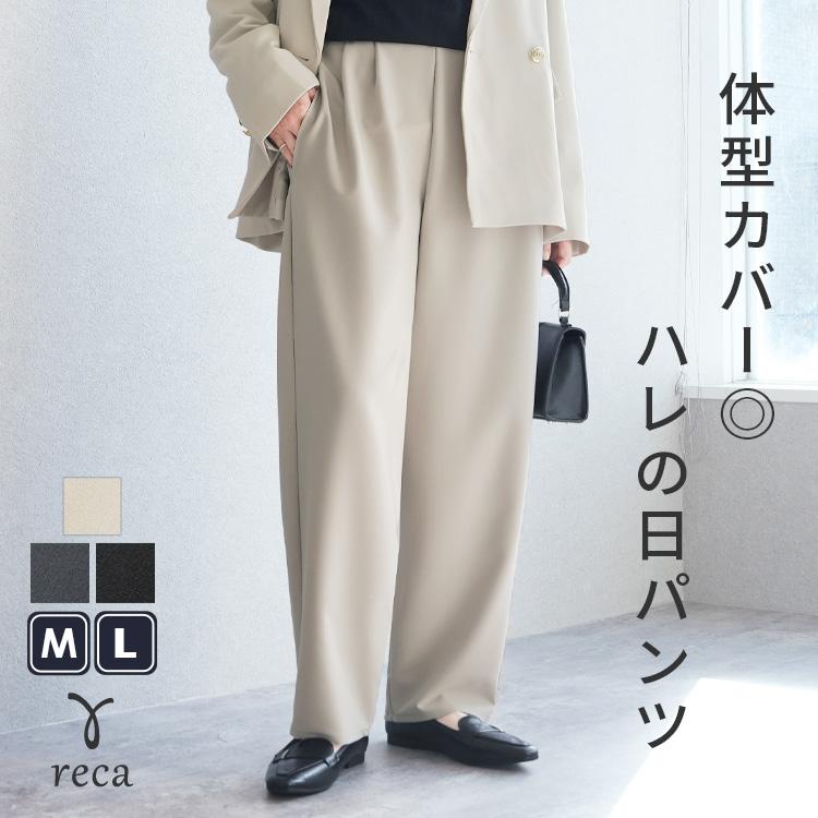 はなママさま 未使用品✨エンフォルド 25SS ハーレムパンツ グレー 36