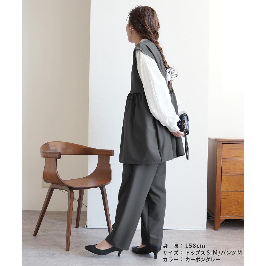 reca（レカ） 上下セット ペプラムベスト×カーブパンツ bel-hr-0616