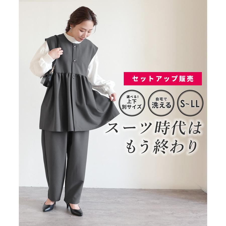 reca（レカ） 上下セット ペプラムベスト×カーブパンツ bel-hr-0616