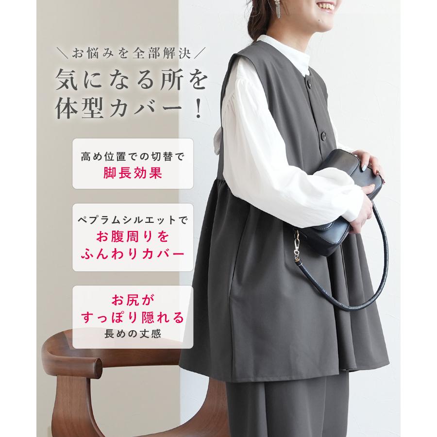 reca（レカ） 上下セット ペプラムベスト×カーブパンツ bel-hr-0616