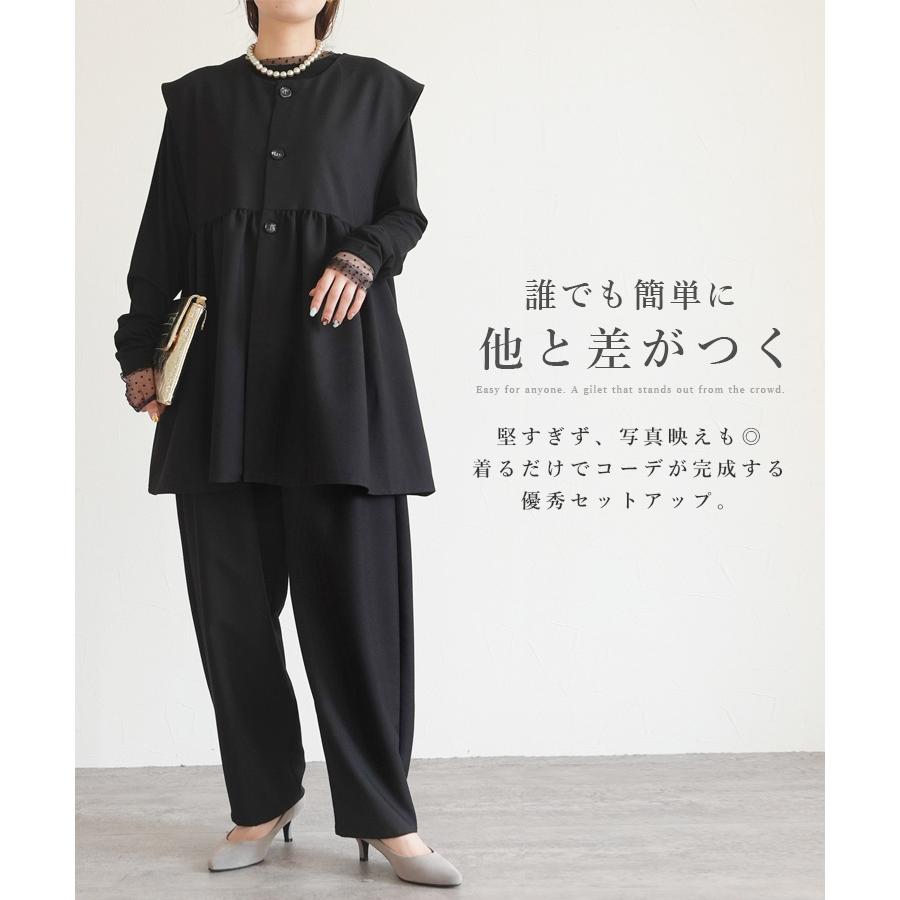 reca（レカ） 上下セット ペプラムベスト×カーブパンツ bel-hr-0616