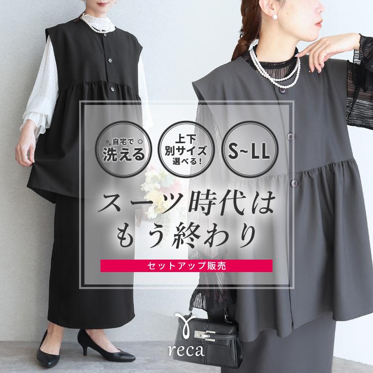 LARME001〜060 PECHE001〜006 ほか セット レゴ ハリー・ポッター 76451 プリベット通り：マージおばさんが