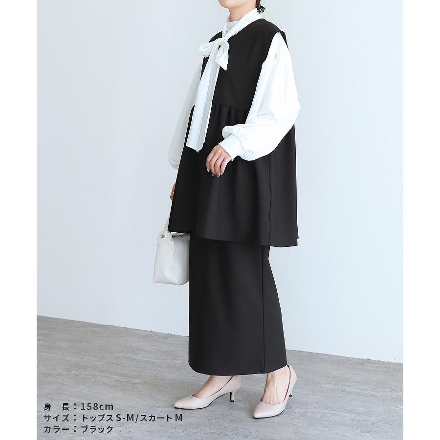 reca（レカ） 上下セット ペプラムベスト×Hラインロングスカート bel