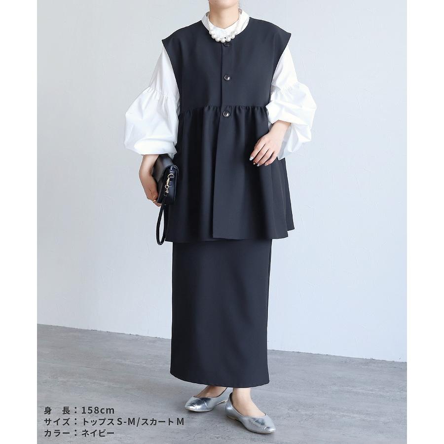 reca（レカ） 上下セット ペプラムベスト×Hラインロングスカート bel