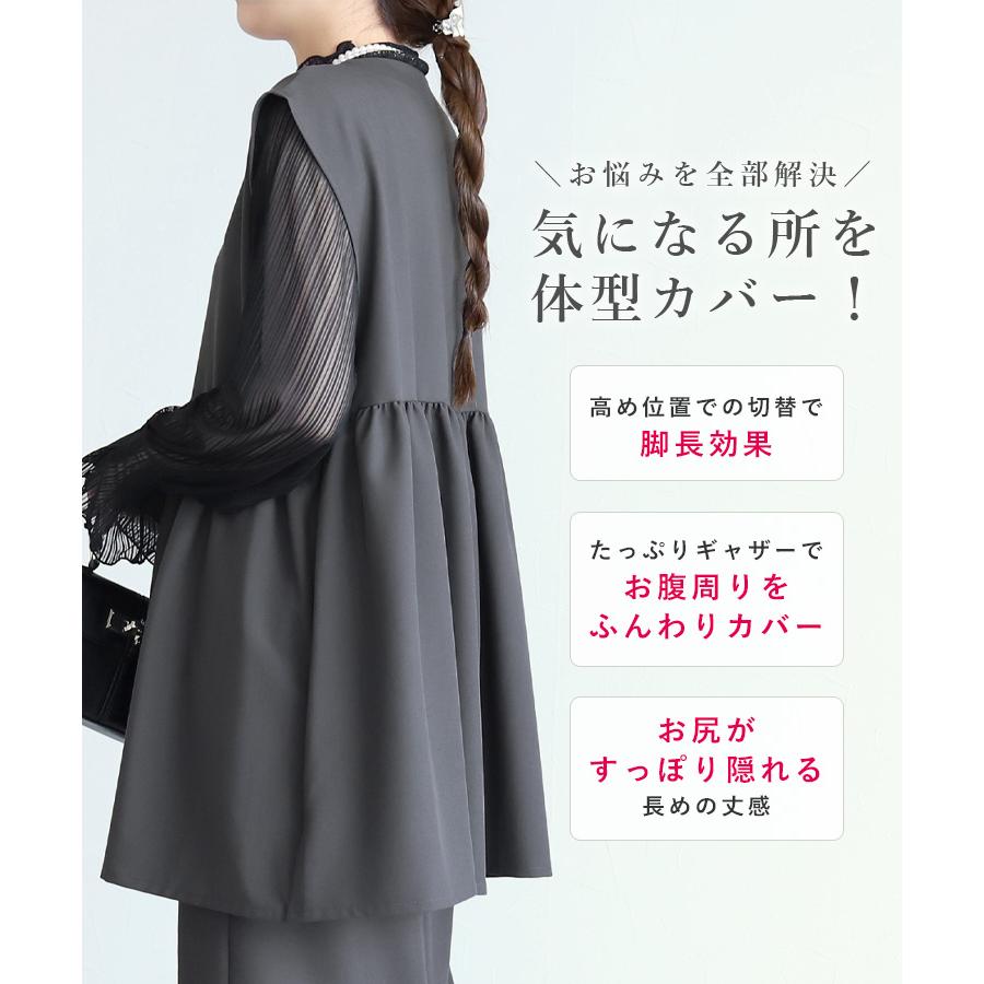 reca（レカ） 上下セット ペプラムベスト×Hラインロングスカート bel