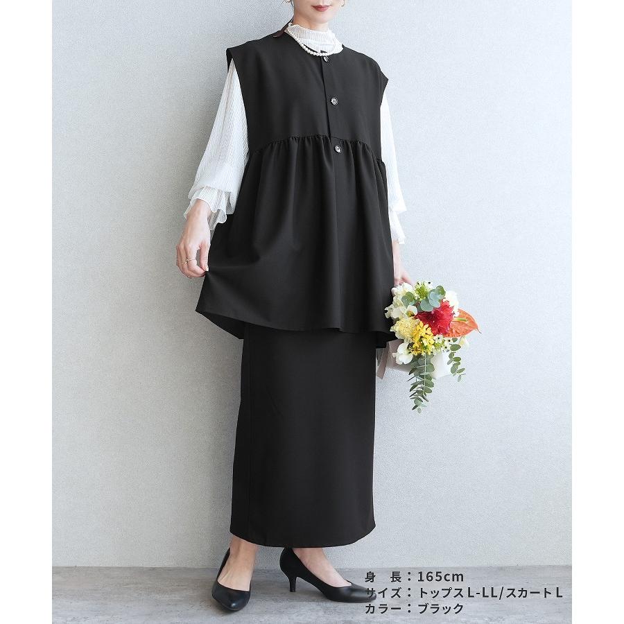 reca（レカ） 上下セット ペプラムベスト×Hラインロングスカート bel