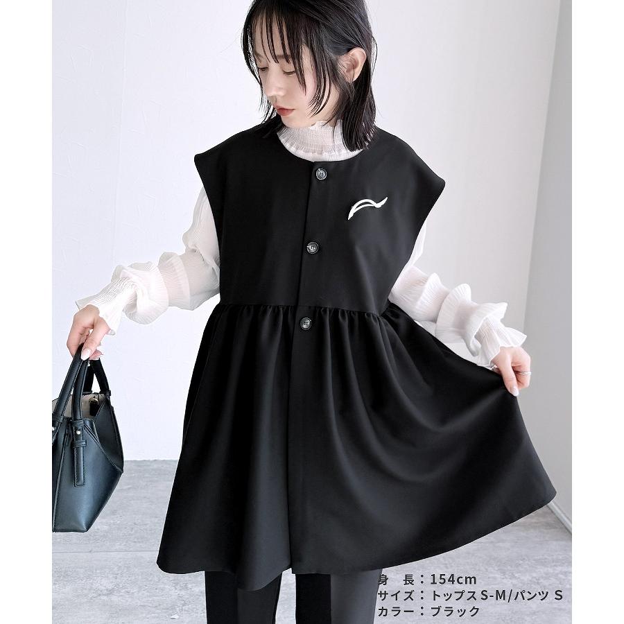 reca（レカ） ペプラムベスト×テーパードパンツ bel-hr-0616-set1