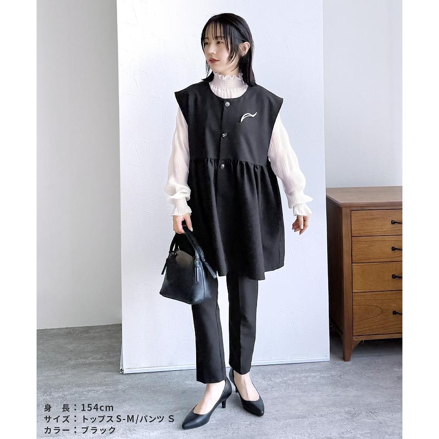 reca（レカ） ペプラムベスト×テーパードパンツ bel-hr-0616-set1