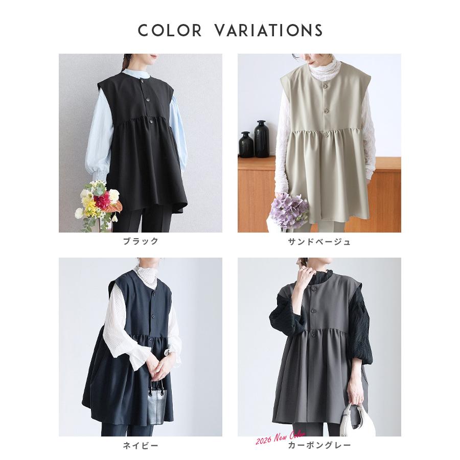 reca（レカ） ペプラムベスト×テーパードパンツ bel-hr-0616-set1