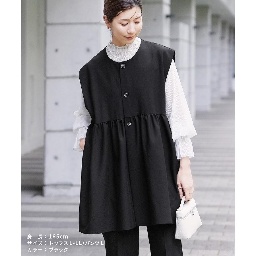 reca（レカ） ペプラムベスト×テーパードパンツ bel-hr-0616-set1